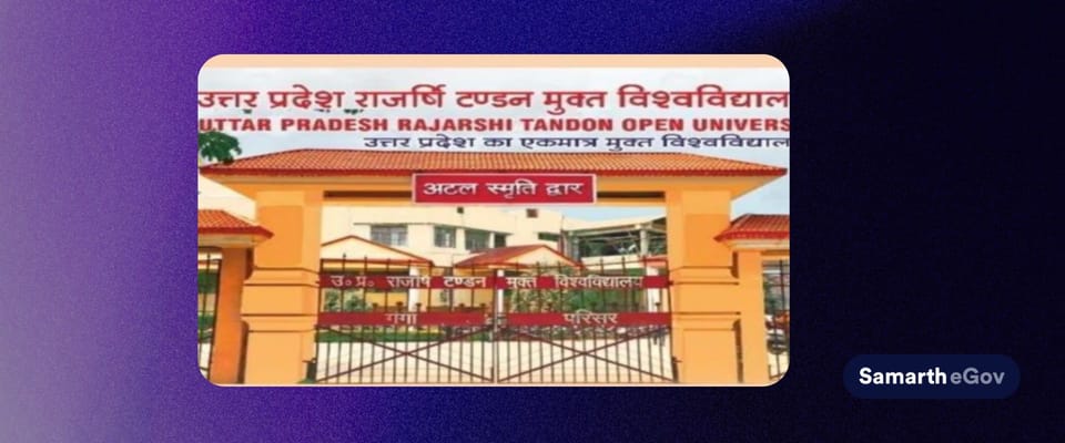 मुक्त विश्वविद्यालय में समर्थ पोर्टल पर होगा काम