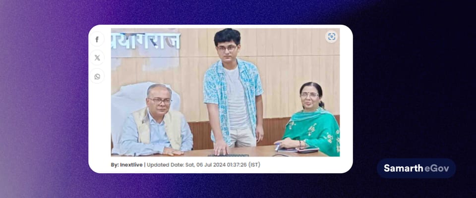 समर्थ पोर्टल पर प्रवेश शुरू, अंश बने पहले प्रवेशार्थी